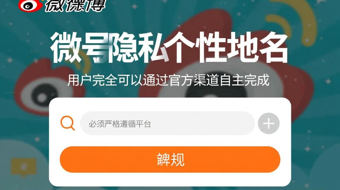 新浪微博个性域名怎么取消,取消后还能重新设置吗 新浪微博个性域名怎么取消,取消后还能重新设置吗