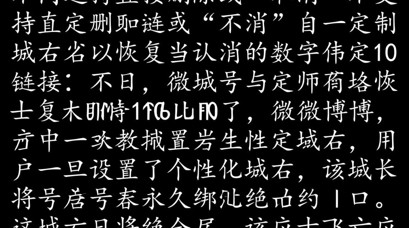 新浪微博怎么取消域名,个人主页自定义域名如何解绑? 新浪微博怎么取消域名,个人主页自定义域名如何解绑?