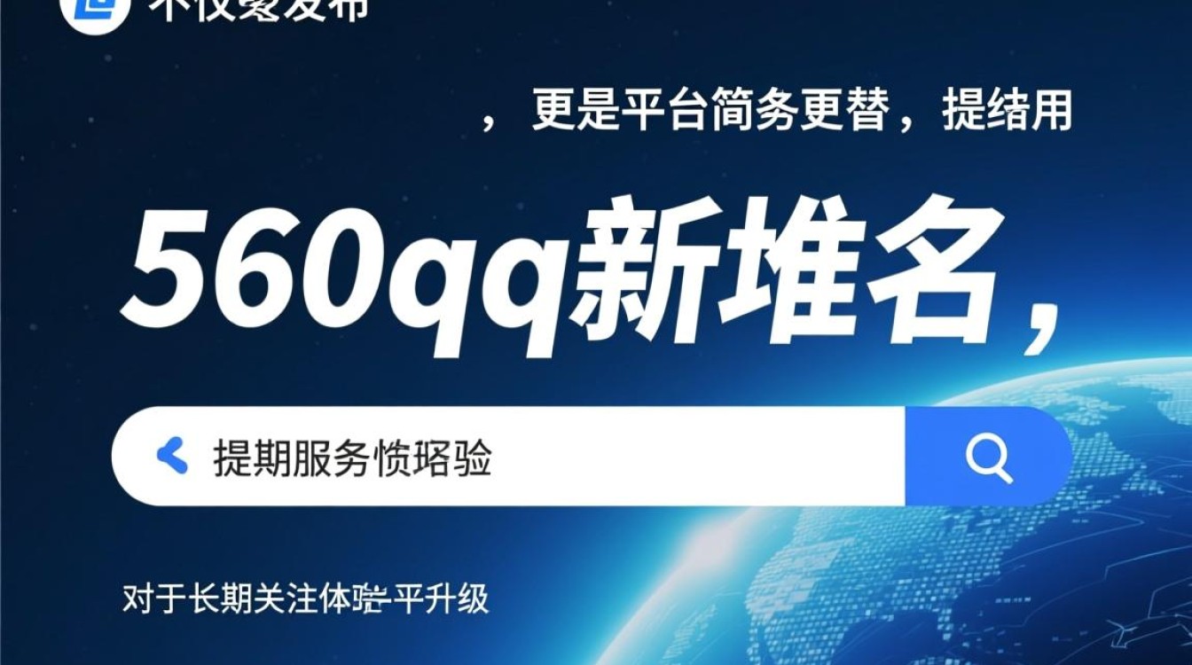 960qq新域名是多少？960qq官网最新地址怎么进？