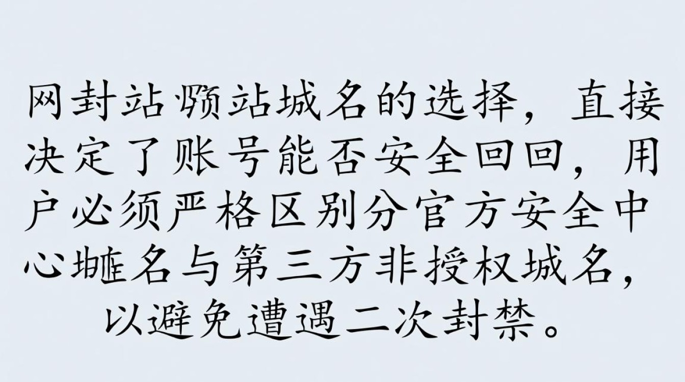 微信解封网站域名是什么,微信账号怎么申请解封? 微信解封网站域名是什么,微信账号怎么申请解封?