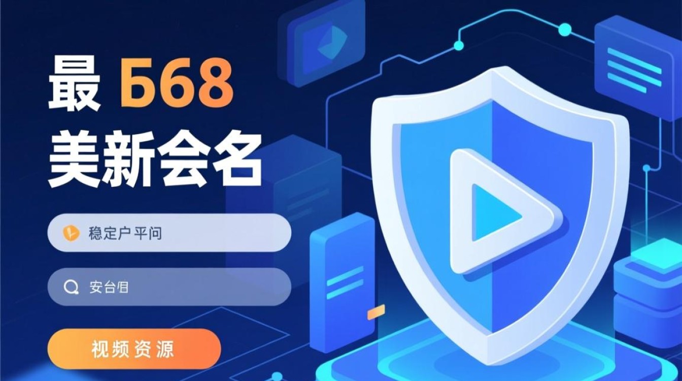 bu868最新域名入口是什么，bu868打不开怎么进？-好主机测评网