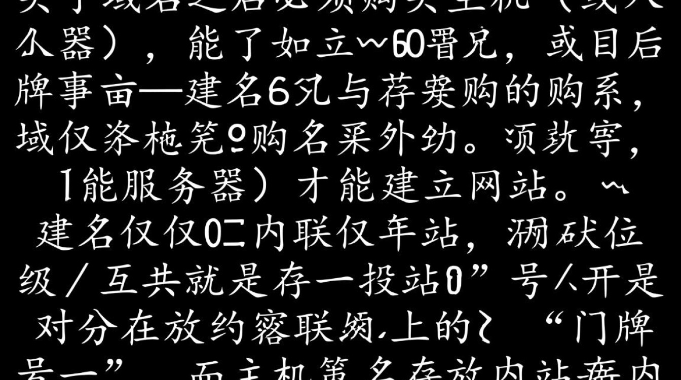 买了域名要主机吗?新手建网站必须购买服务器吗? 买了域名要主机吗?新手建网站必须购买服务器吗?