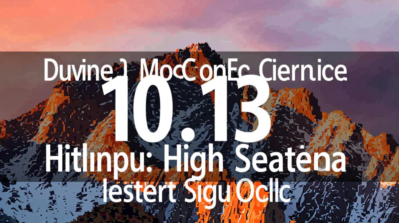 虚拟机怎么装10.13?安装教程步骤有哪些?-好主机测评网