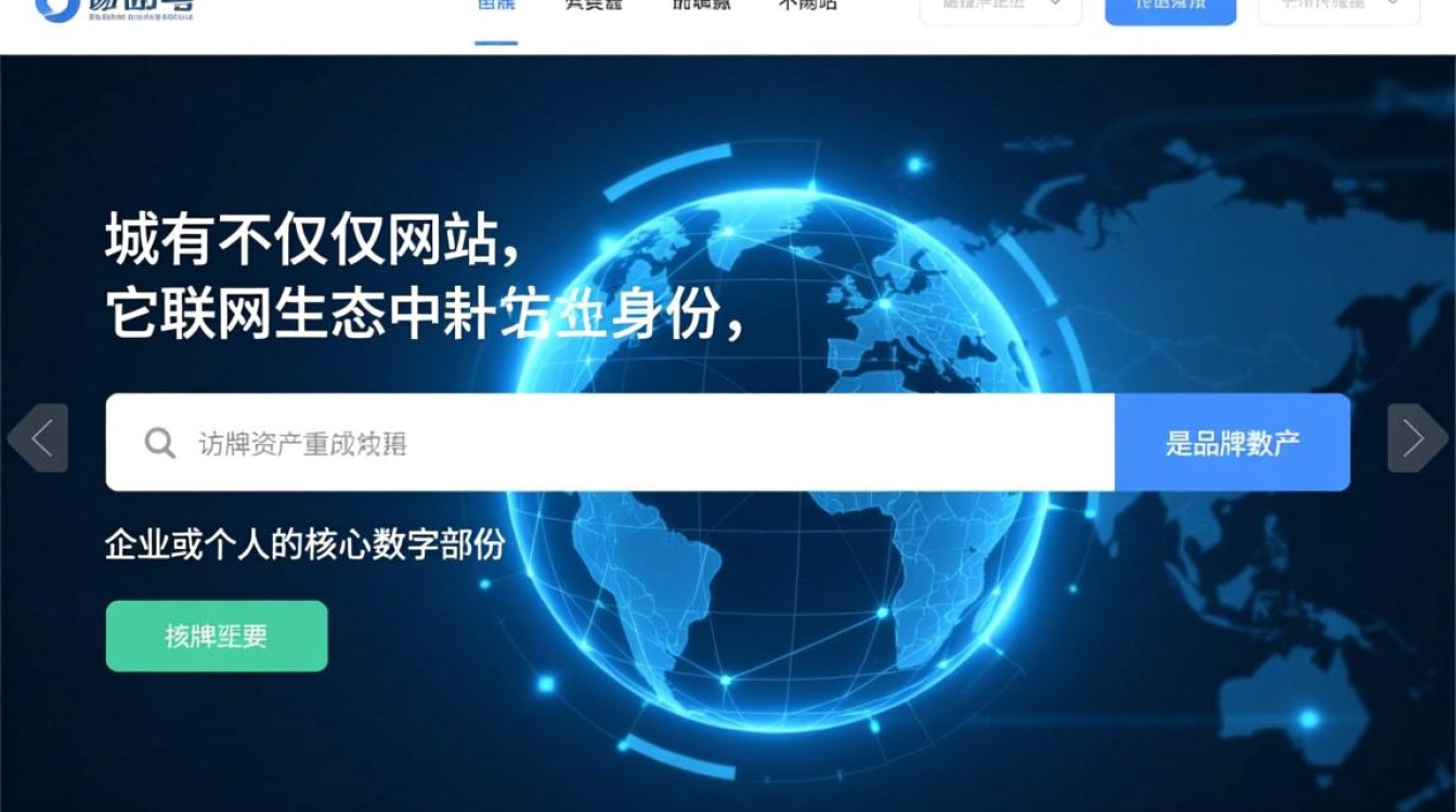 一级域名代表什么，一级域名是什么意思有什么用？
