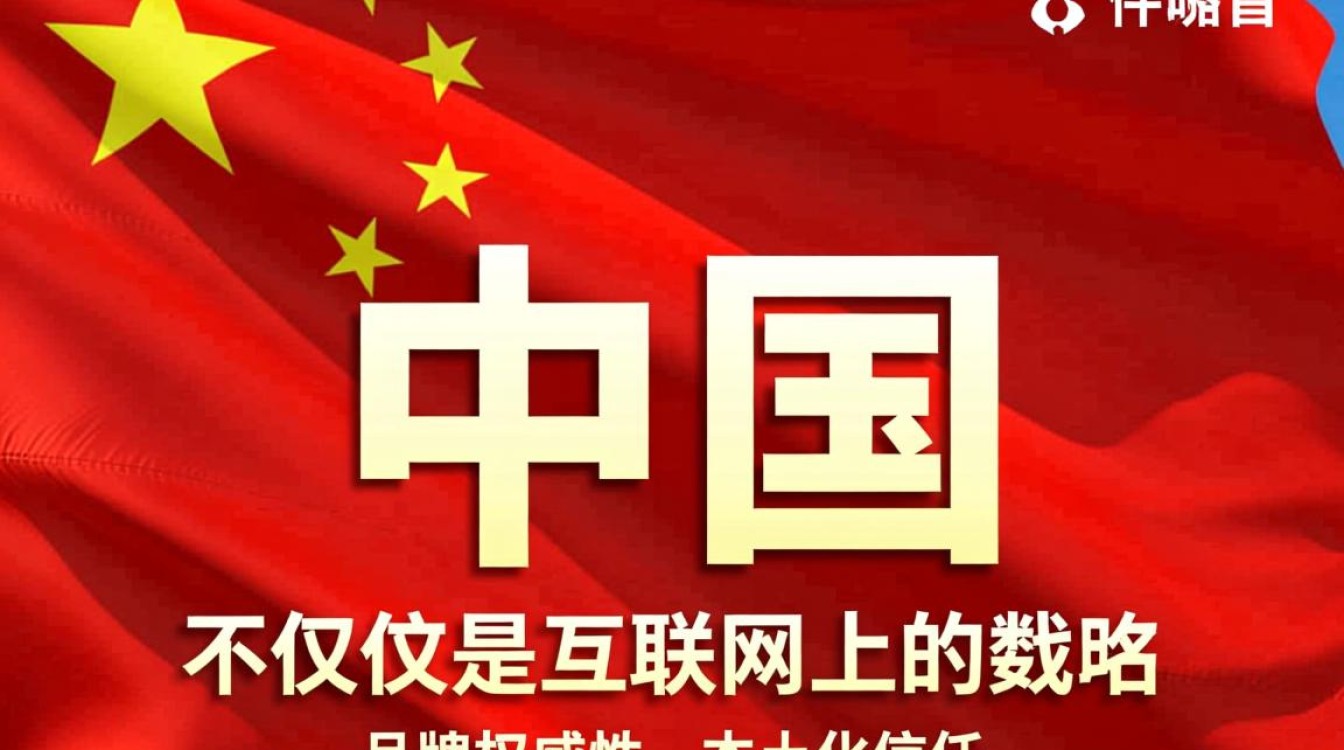 中国开头的中文域名怎么注册,注册费用多少钱?-好主机测评网