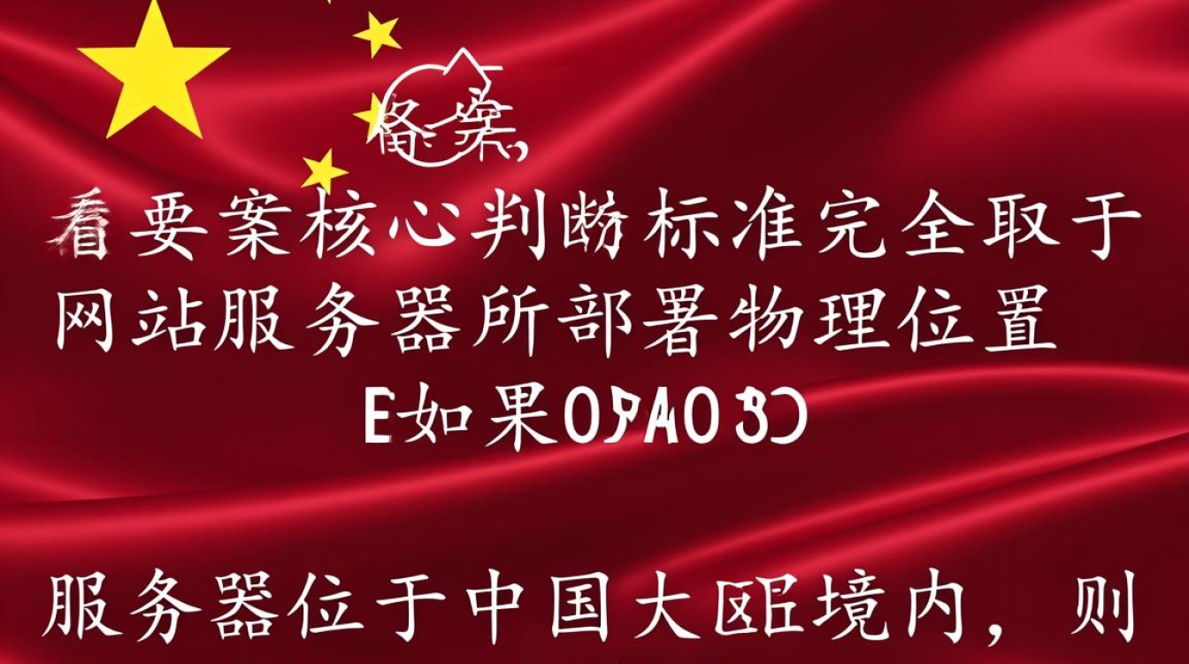 没有域名需要备案吗，网站备案一定要有域名吗？