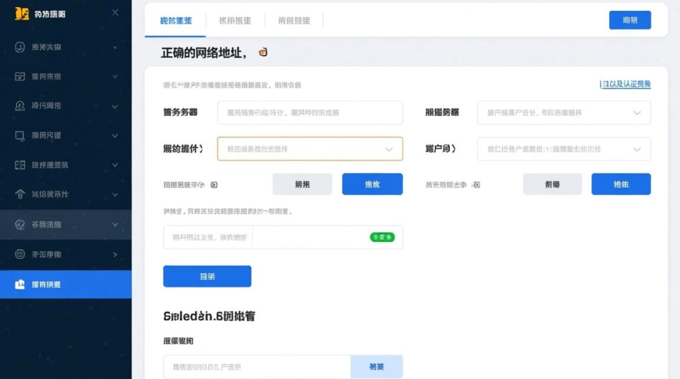 服务器怎么登陆自己的管理端，服务器后台入口在哪里？-好主机测评网