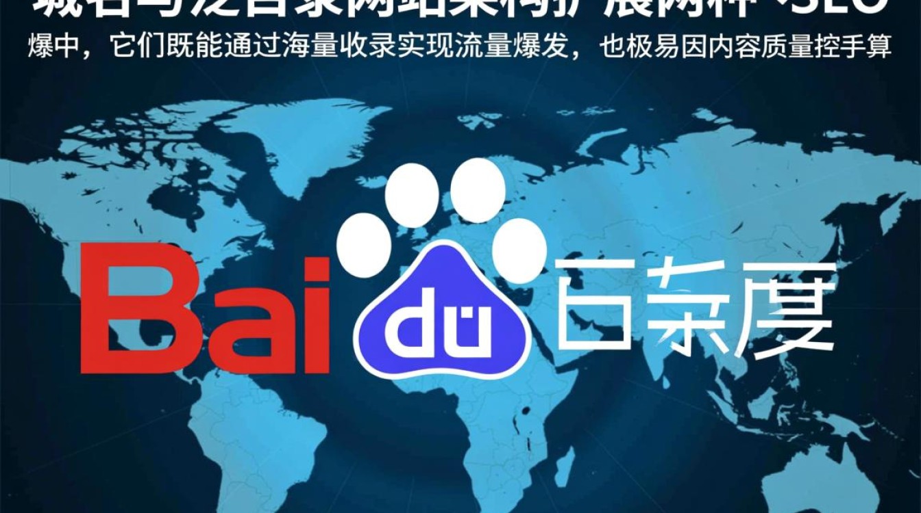 泛目录和泛域名有什么区别,SEO优化哪个效果好?-好主机测评网