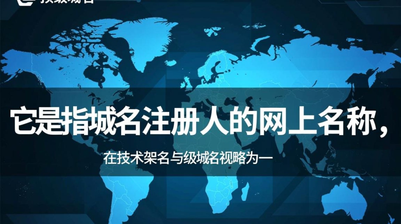 什么是2级域名，二级域名和一级域名有什么区别-好主机测评网