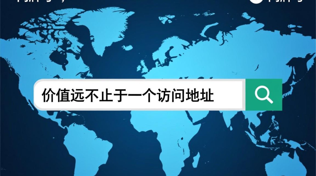 顶级域名有什么好处,顶级域名对网站排名有什么影响?-好主机测评网