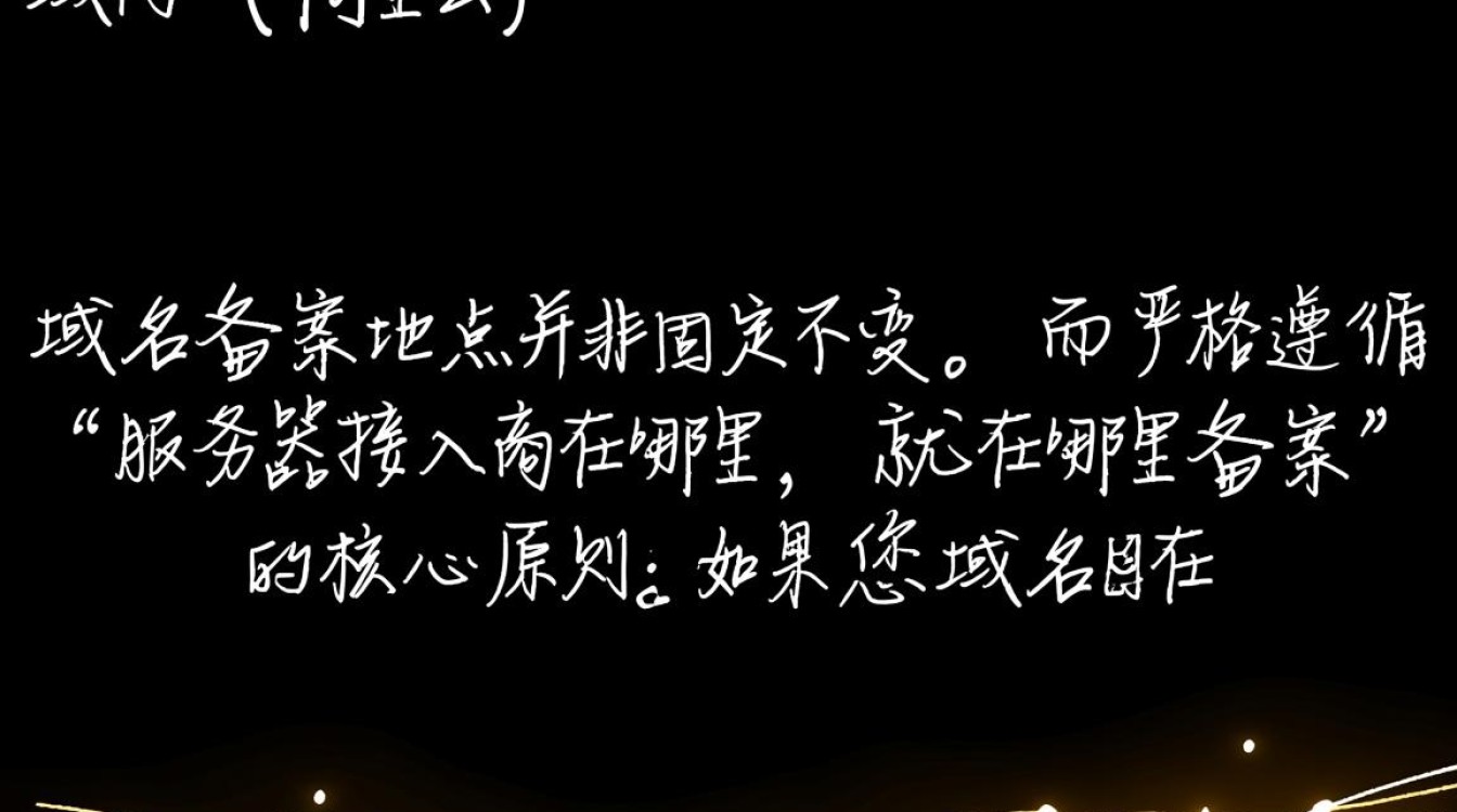 万网域名在哪备案，万网域名备案流程是怎样的-好主机测评网