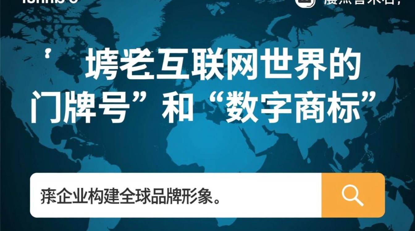 英文域名的作用是什么,英文域名对网站有什么好处? 英文域名的作用是什么,英文域名对网站有什么好处?