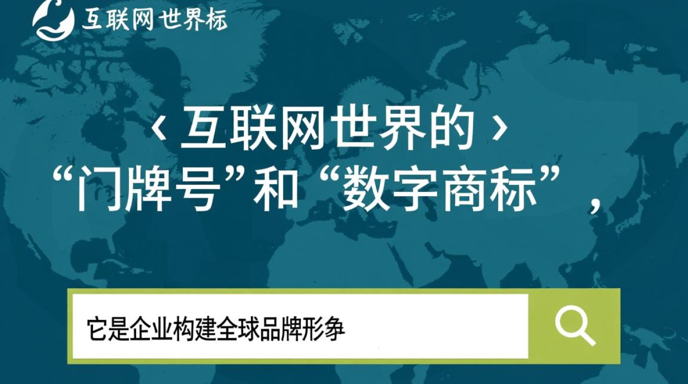 英文域名的作用是什么,英文域名对网站有什么好处? 英文域名的作用是什么,英文域名对网站有什么好处?