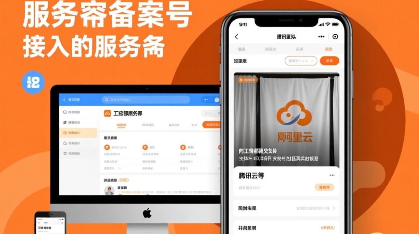 服务器怎么申请备案号，ICP备案流程需要什么资料？