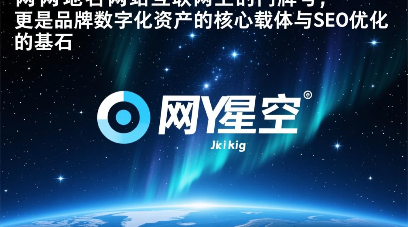 星空网的域名是什么，星空网官网网址是多少？