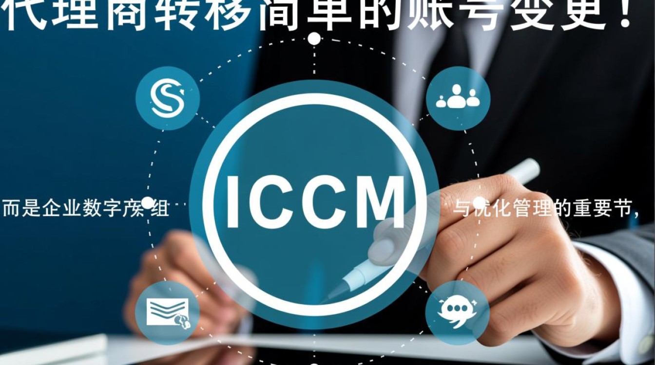 域名代理商转移怎么做，域名转移代理商详细流程