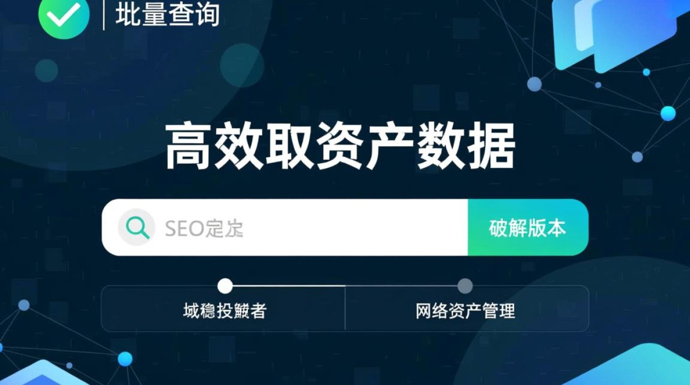 蓝鸟域名批量查询破解版怎么下载，蓝鸟域名批量查询软件安全吗-好主机测评网