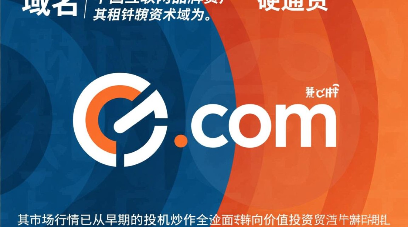 双拼com域名行情如何，双拼com域名现在值钱吗-好主机测评网