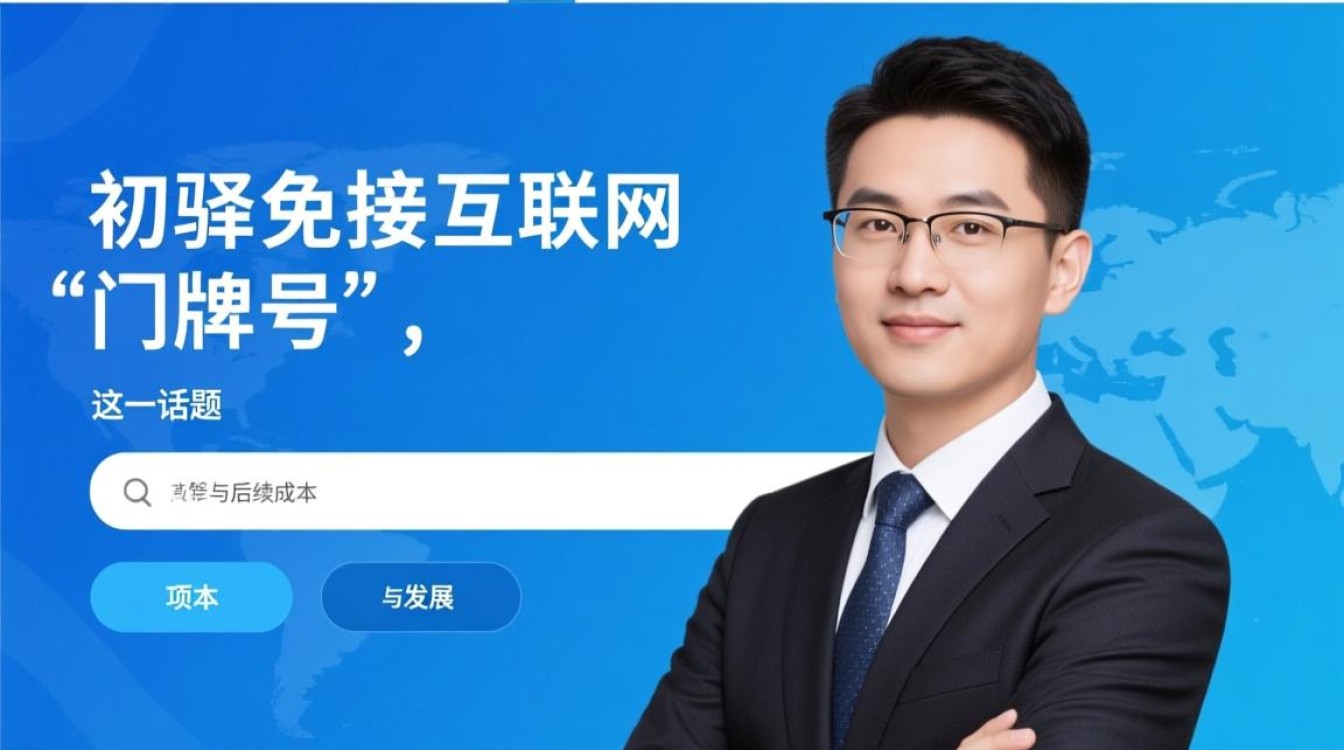 做网站免费域名哪里有，免费域名怎么申请靠谱吗？