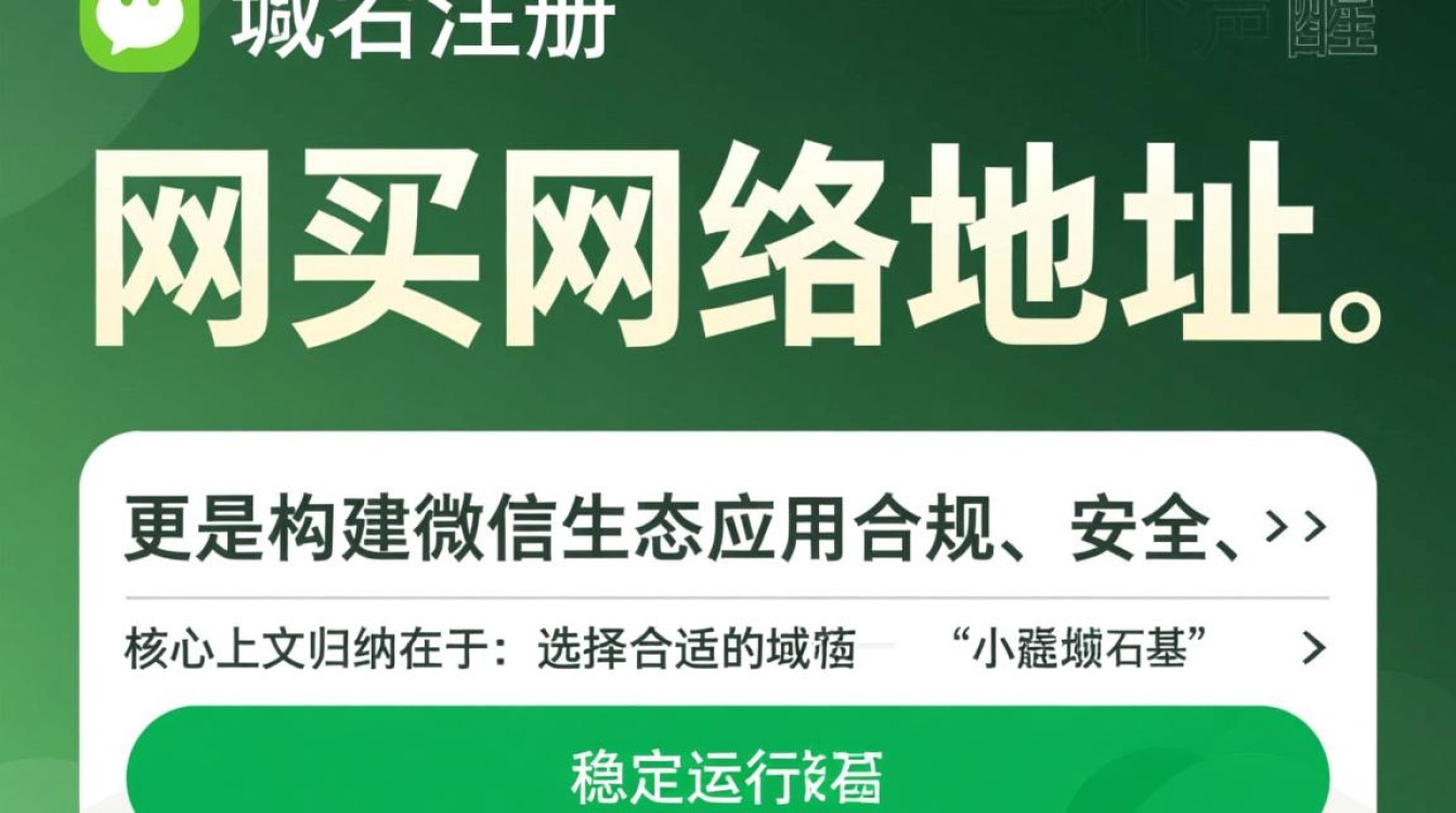 小程序域名注册怎么操作？小程序域名注册需要多少钱-好主机测评网
