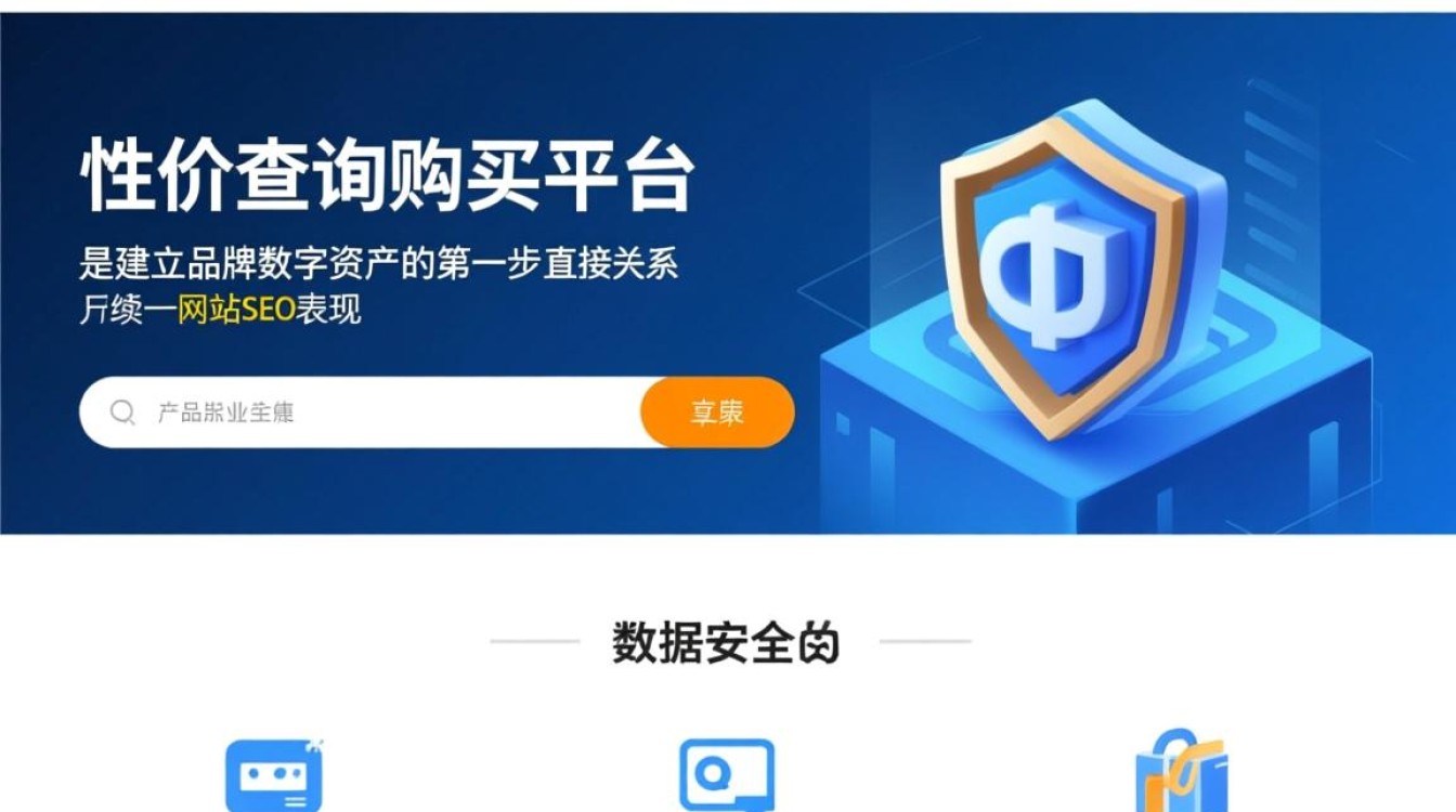 域名查询购买地址在哪里？哪个平台注册域名便宜？-好主机测评网