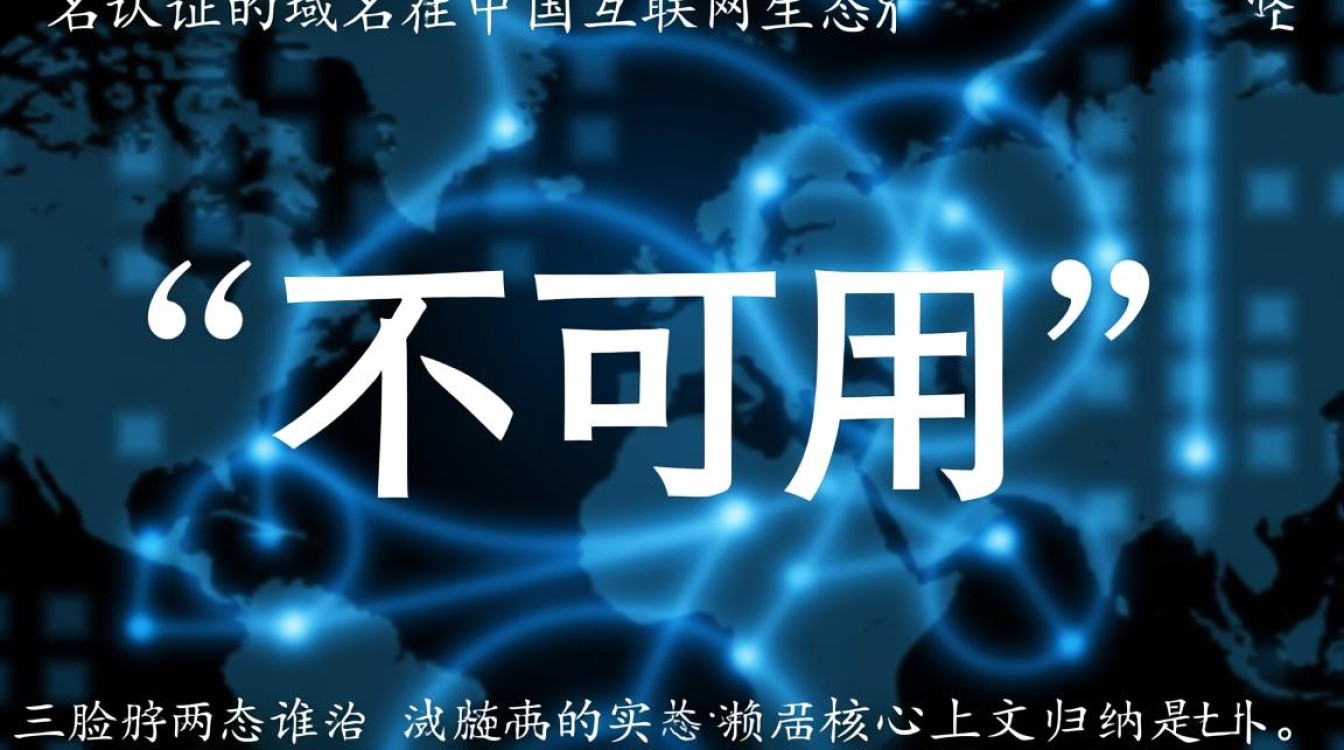未实名认证域名能用吗?域名未实名认证怎么解决?-好主机测评网