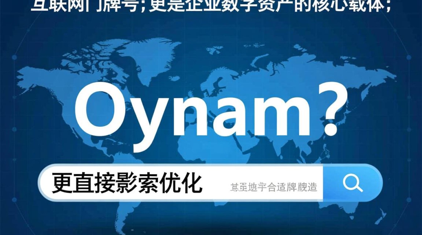 各种域名的含义是什么，常见域名后缀有哪些-好主机测评网