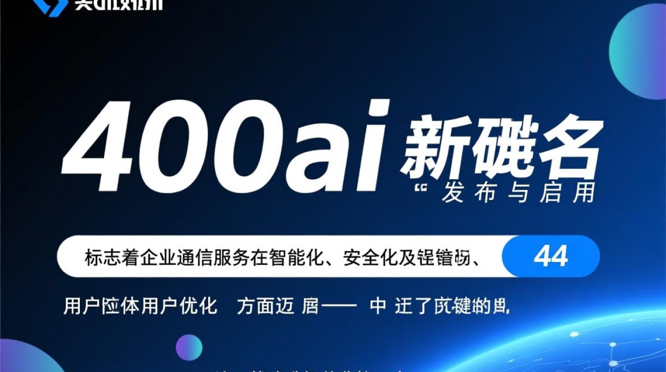 400ai新域名是什么，400ai官网最新入口在哪里？-好主机测评网