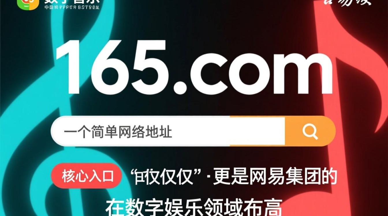 网易云音乐域名是什么，网易云音乐官网地址在哪里-好主机测评网