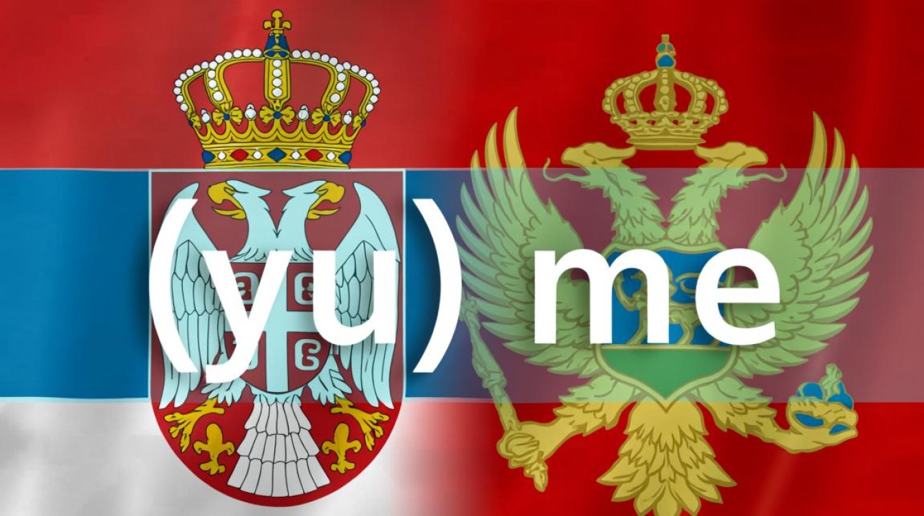 南斯拉夫域名是什么，南斯拉夫域名现在还能注册吗