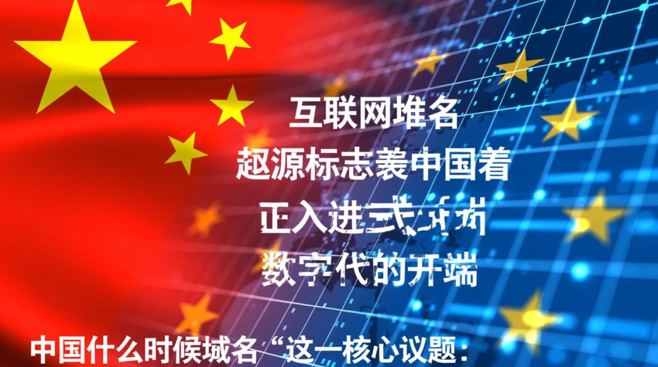 中国域名是什么时候开始的，域名注册需要多少钱？-好主机测评网