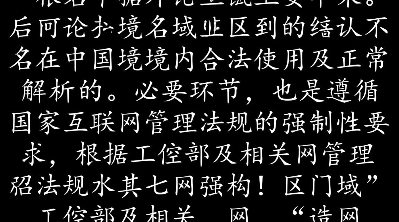 新网域名认证流程是什么，新网域名实名认证需要什么资料？-好主机测评网