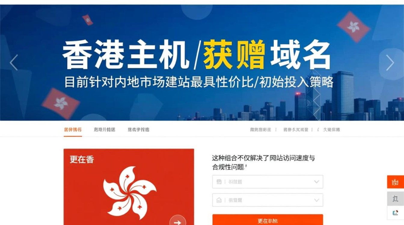 香港主机送域名吗,购买香港主机真的免费送域名吗-好主机测评网