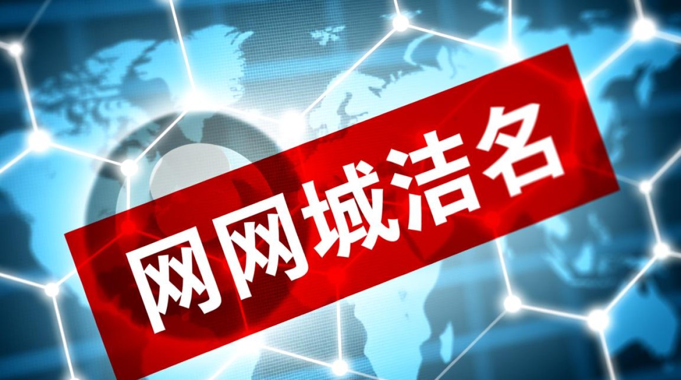 万网域名被冻结怎么办，万网域名被冻结怎么解冻