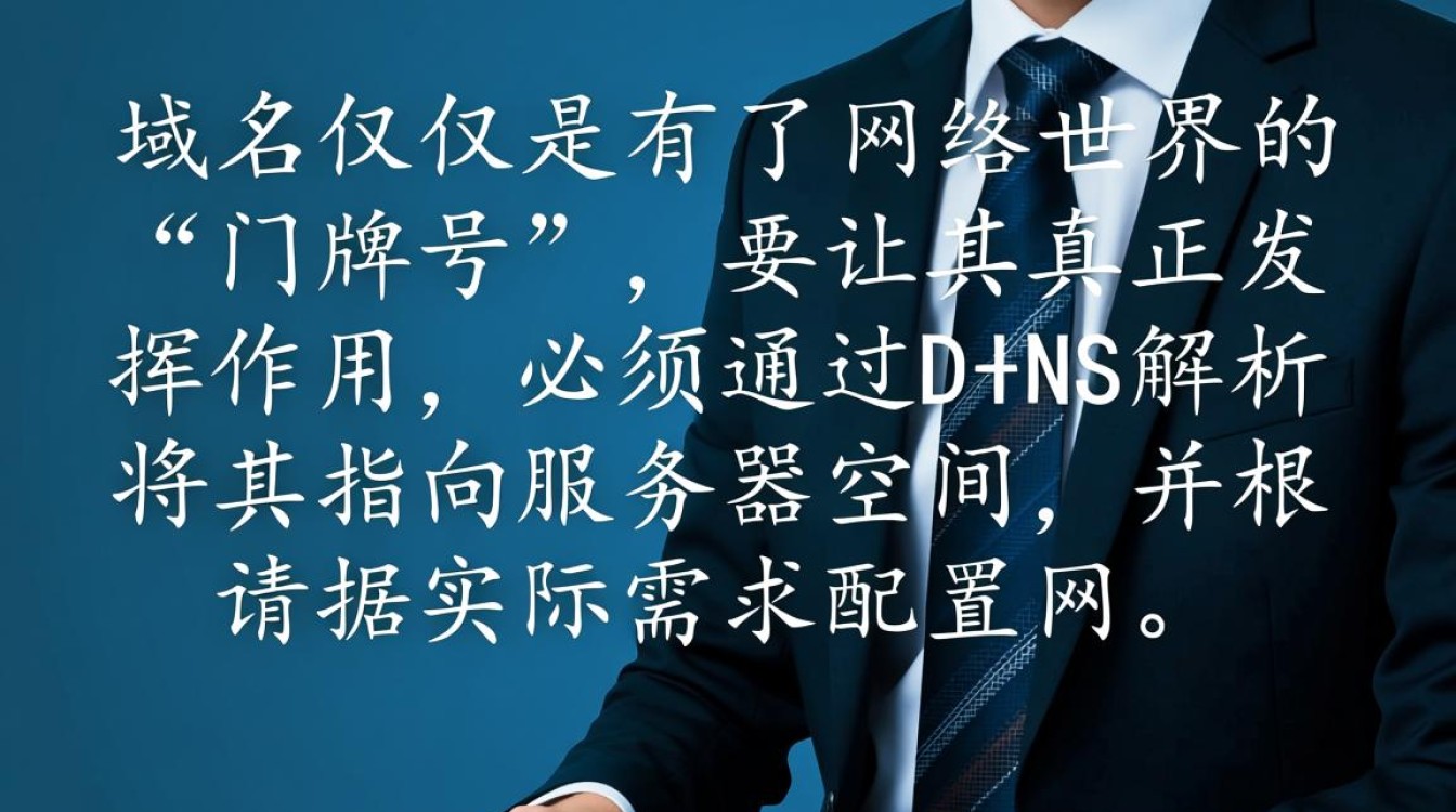 申请域名怎么用,域名申请后如何搭建网站?-好主机测评网