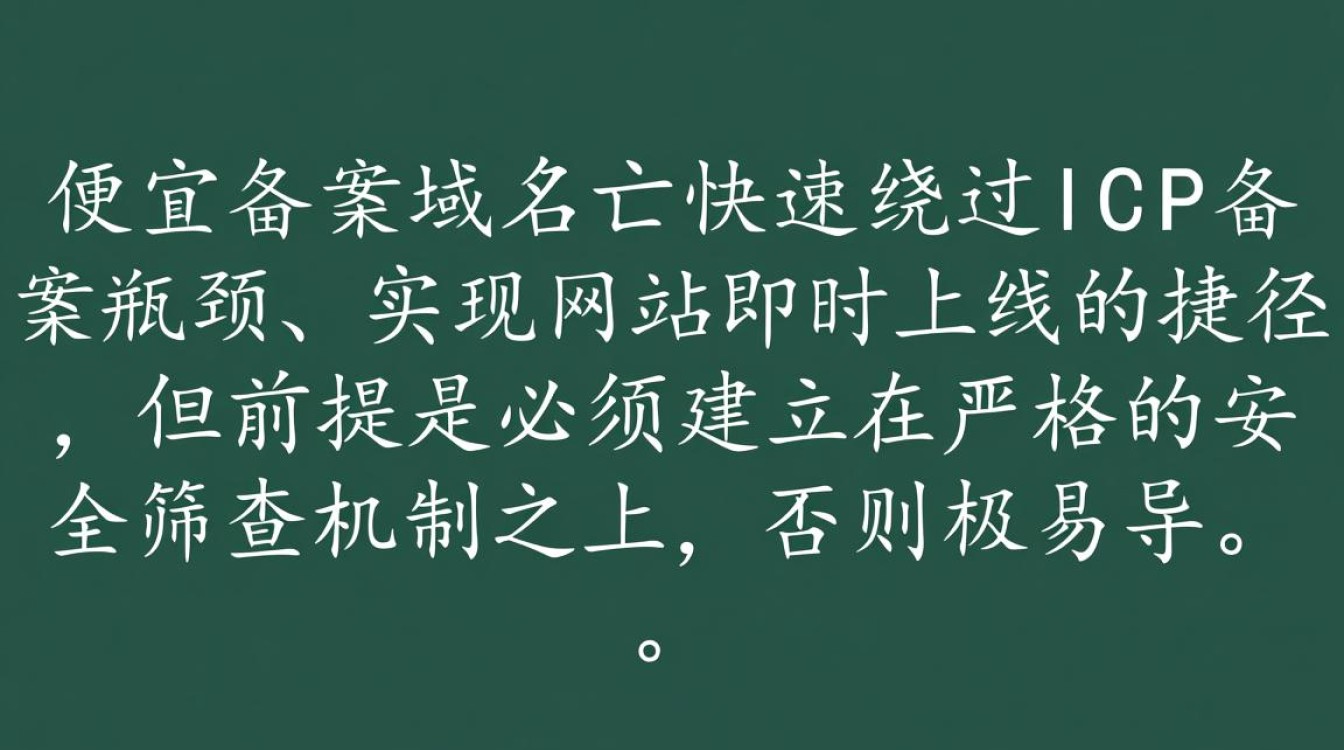 便宜已备案域名哪里买,哪里有便宜的已备案域名?-好主机测评网