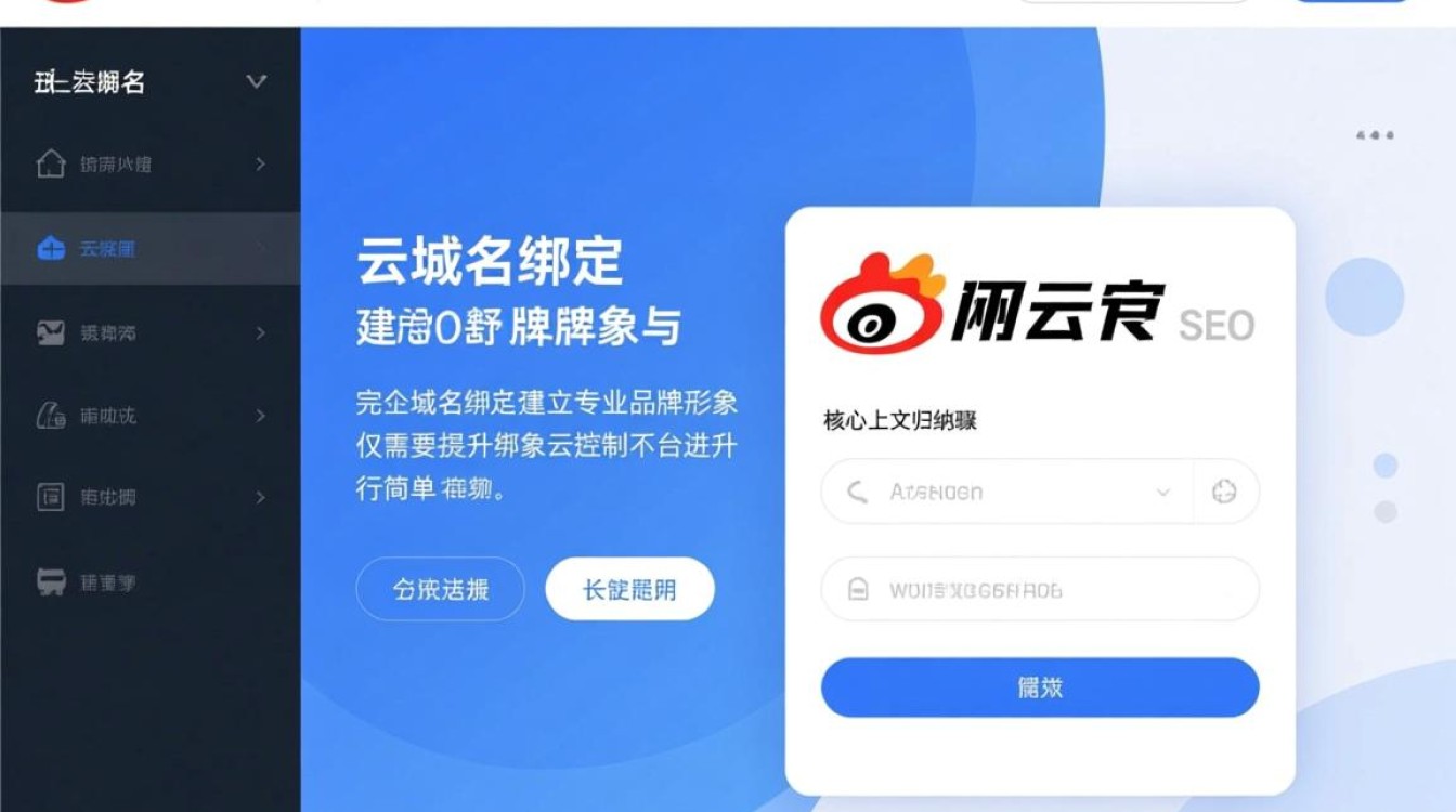 新浪云怎么绑定域名，新浪云域名绑定需要备案吗？-好主机测评网