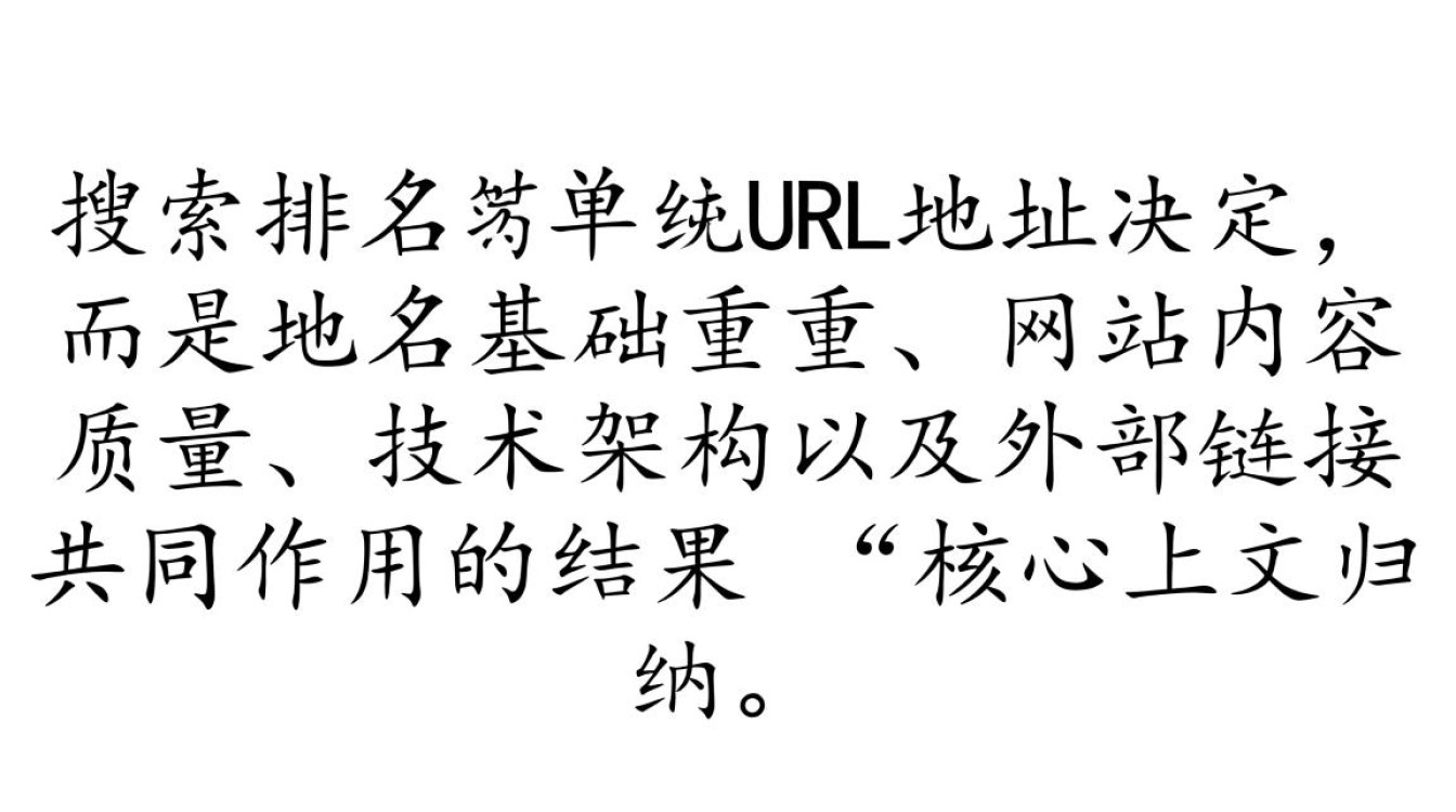 域名的搜索排名怎么优化，域名对SEO排名有多大影响？