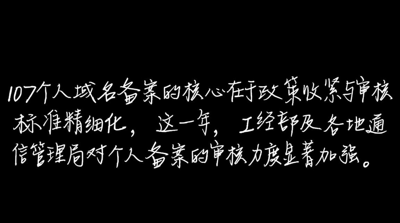 个人域名备案2017年需要什么资料,个人域名备案流程-好主机测评网