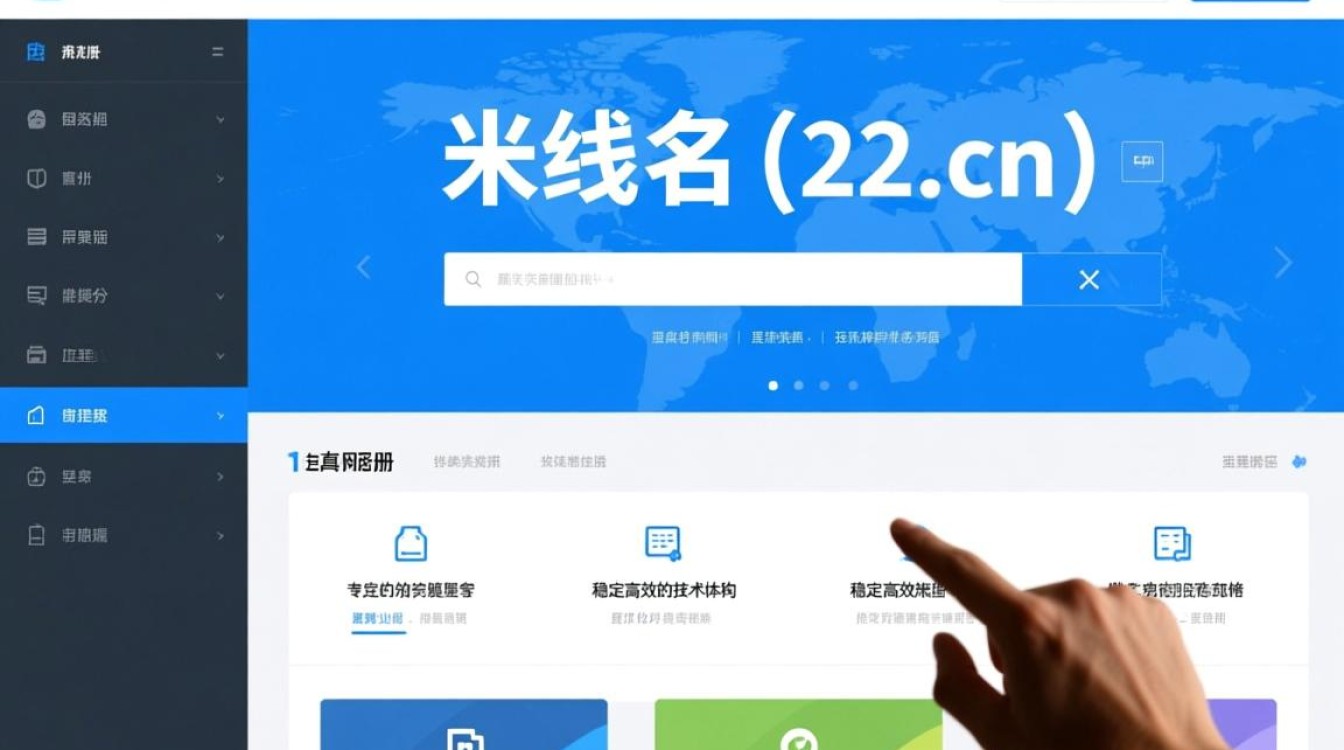 一米域名注册怎么样,域名注册哪里便宜又靠谱-好主机测评网