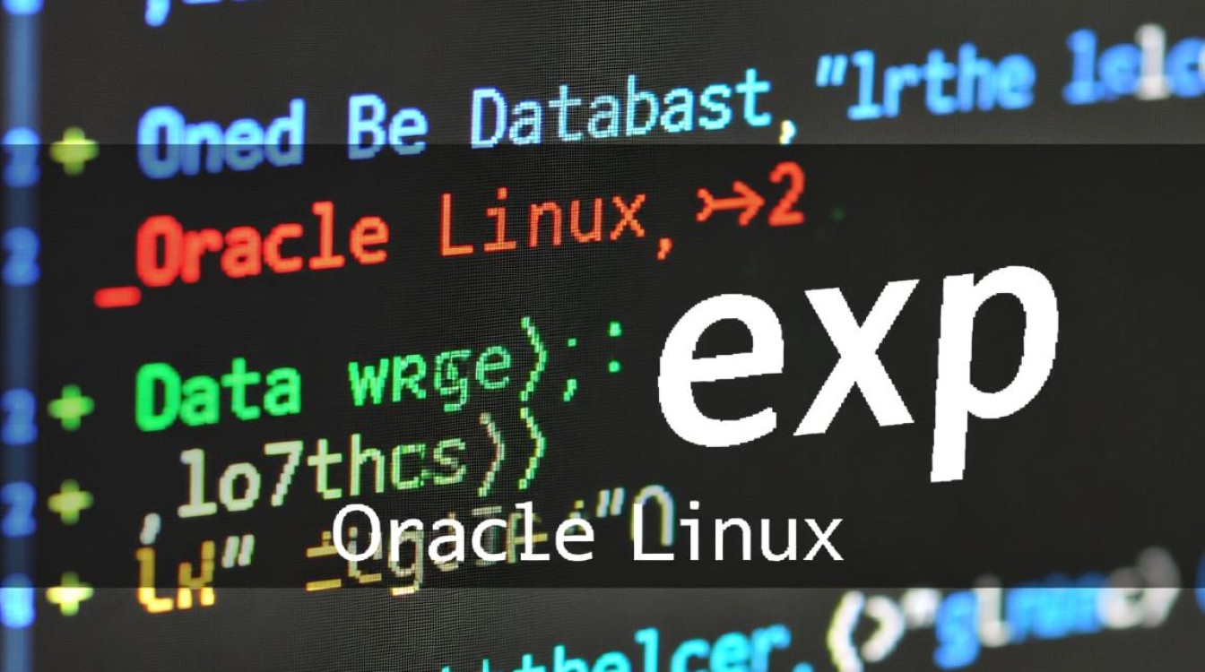 Oracle Linux exp命令怎么用,如何使用exp导出dmp文件-好主机测评网