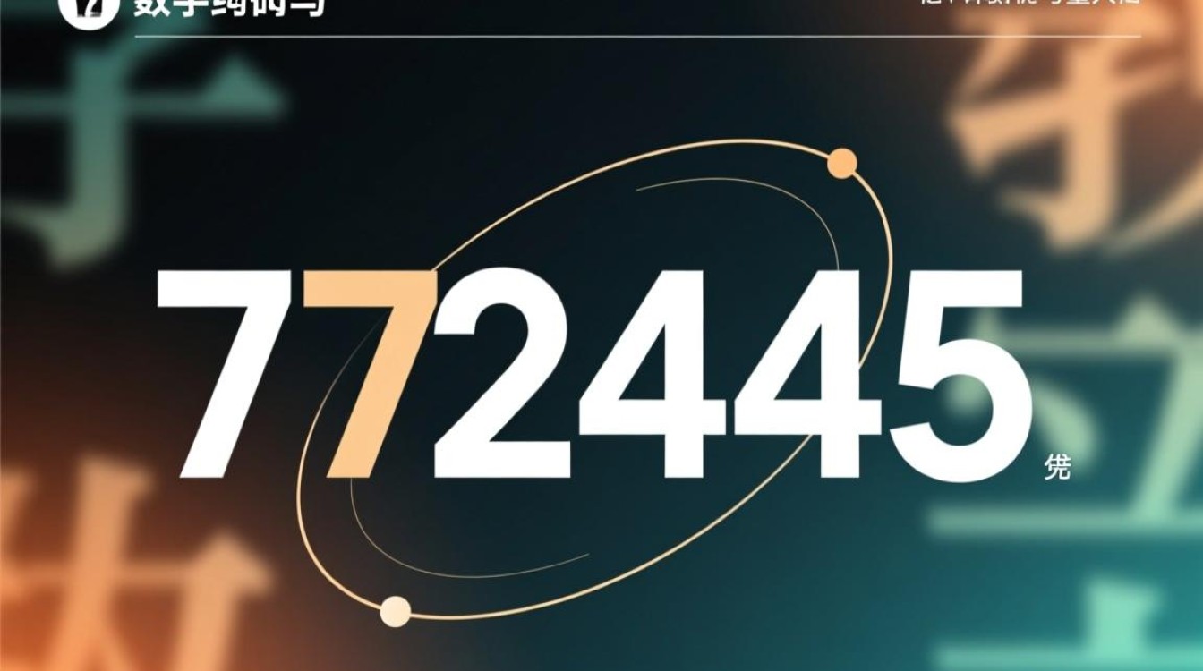 73445易记域名怎么样，73445域名怎么注册-好主机测评网