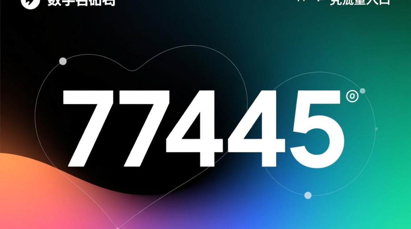 73445易记域名怎么样，73445域名怎么注册