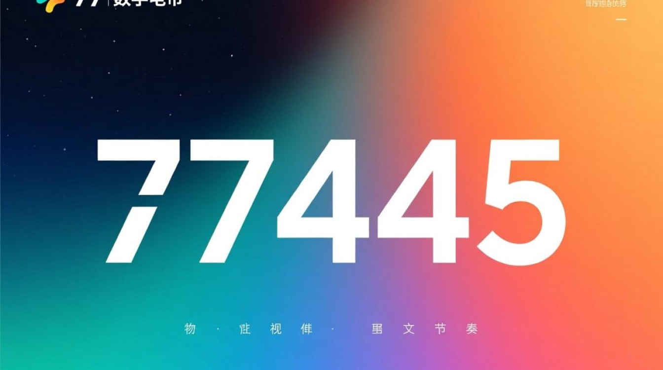 73445易记域名怎么样，73445域名怎么注册