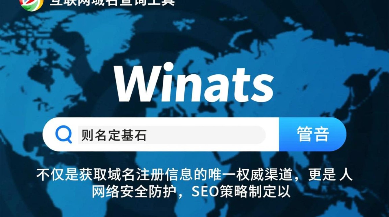 whois域名查询工具哪个好，域名注册信息怎么查-好主机测评网