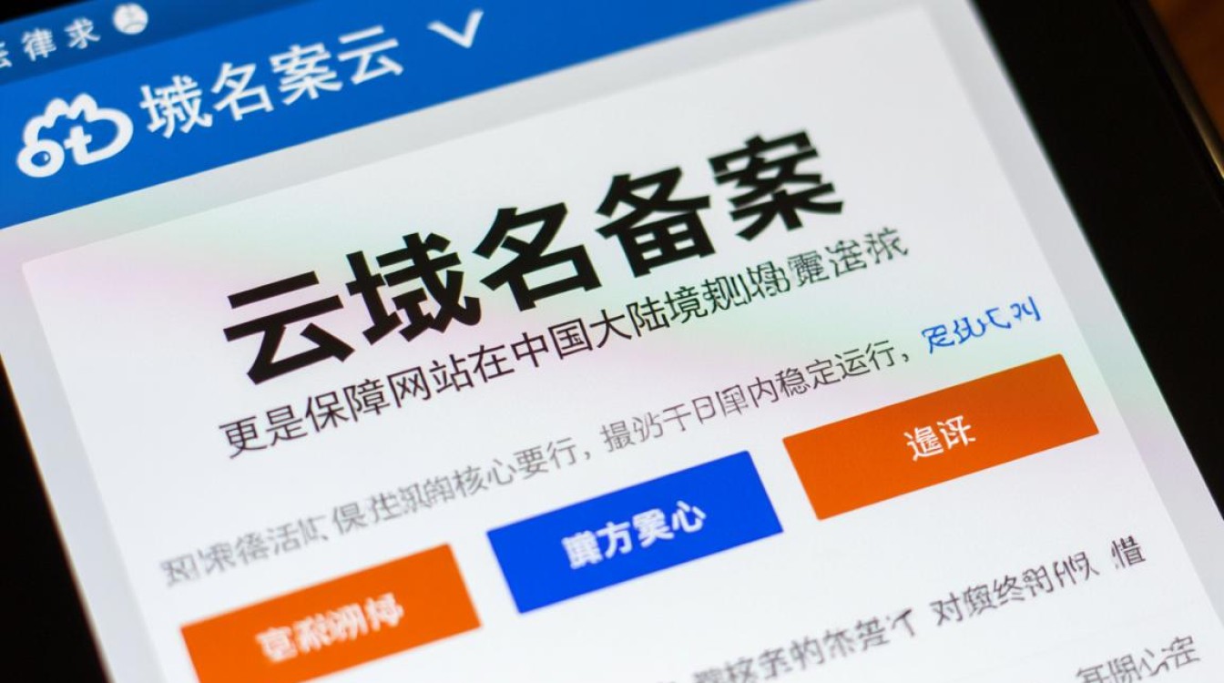 新浪云域名备案怎么做，个人备案需要多长时间？