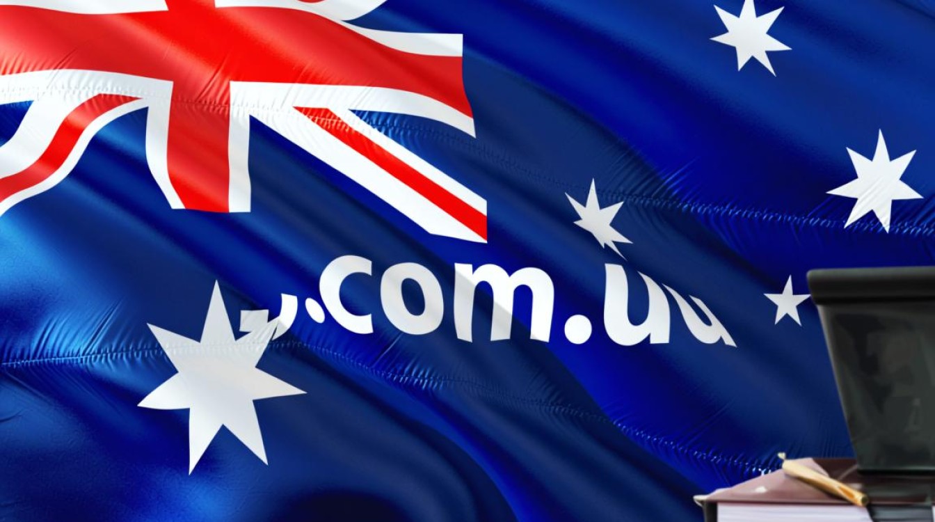 com.au域名怎么注册，个人能注册吗需要什么资料？-好主机测评网