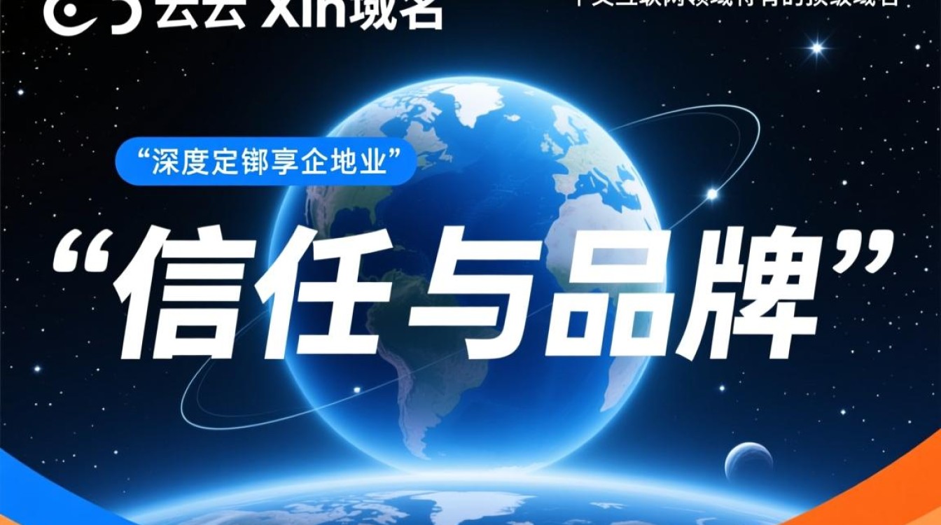 阿里云xin域名怎么样,.xin域名值得注册吗?-好主机测评网