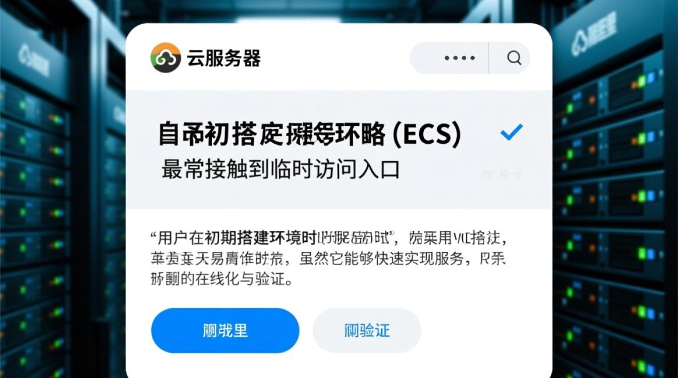 阿里云测试域名怎么获取，如何绑定服务器使用？