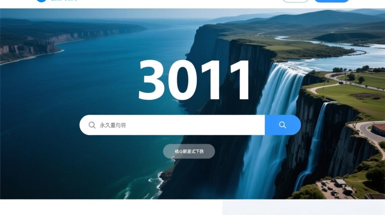 域名更换跳转源码怎么写，网站301重定向代码是什么-好主机测评网